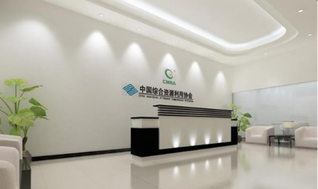 生物科技公司前臺(tái)設(shè)計(jì)裝飾效果圖片