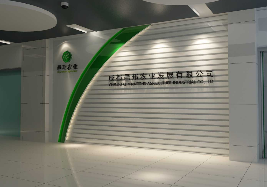 前臺辦公室形象墻裝修效果圖
