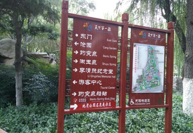 地質公園景區指示牌設計制作