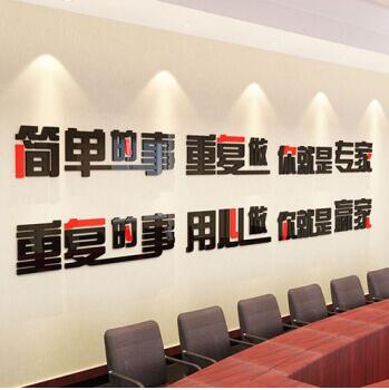 北京傳媒公司職場墻面布置圖片