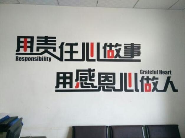 上海服飾有限公司職場墻面布置圖片