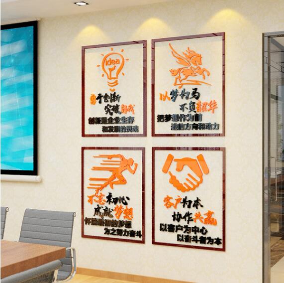上海威博廣告有限公司職場墻面布置圖片