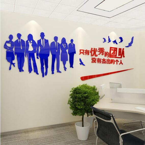 北京科技網絡有限公司職場墻面布置圖片