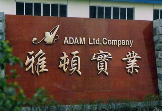 發光字不銹鋼字鈦金字銅字銅牌圖片大全
