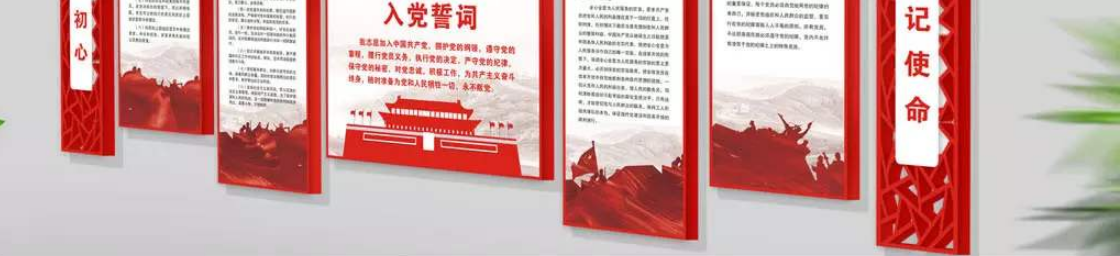 走廊文化黨建標語黨建文化展板圖片