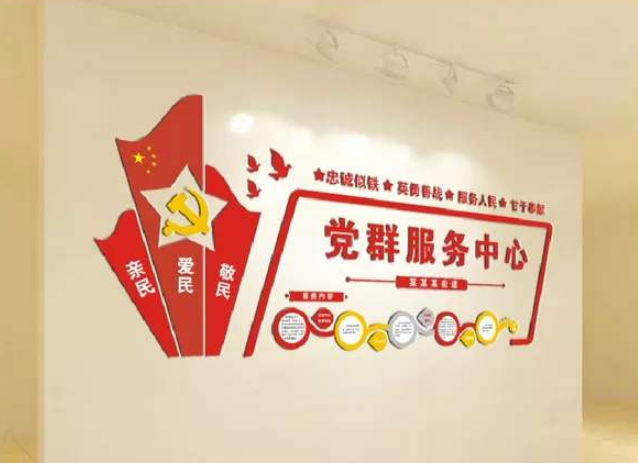 黨建活動室文化墻黨員活動室黨建主題文化墻