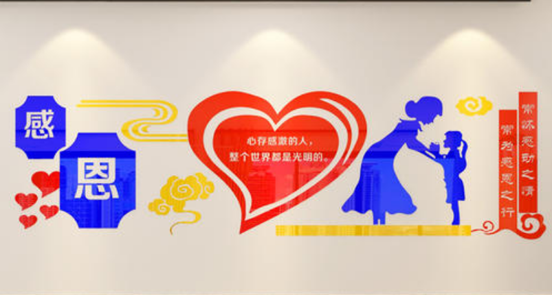 心理咨詢室3d立體墻貼畫幼兒園小學校園文化墻