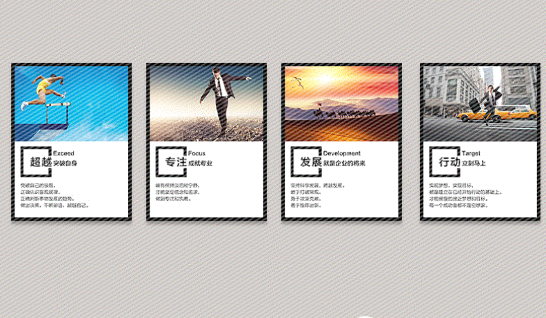 公司形象墻 公司走廊布置圖片