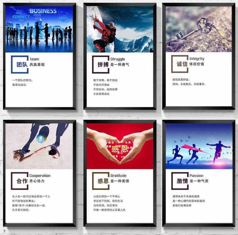 企業(yè)文化墻創(chuàng)意設計公司走廊布置3d效果圖圖片