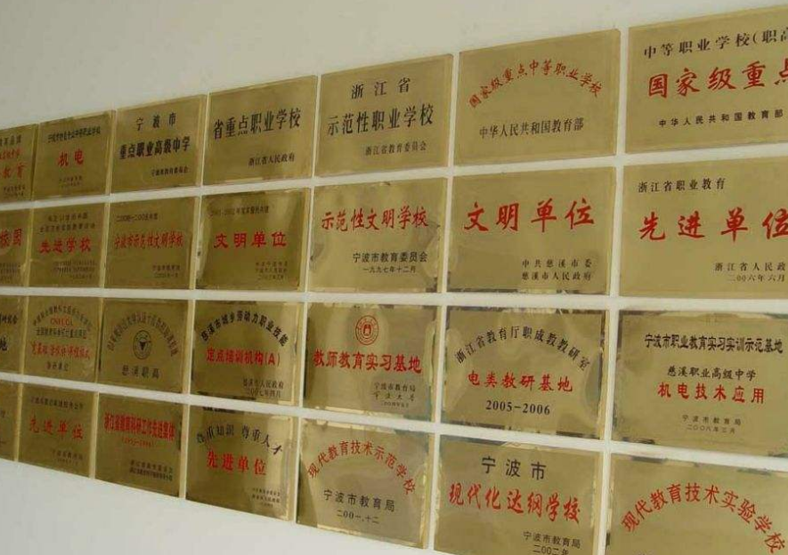 銅字銅牌不銹鋼字圖片