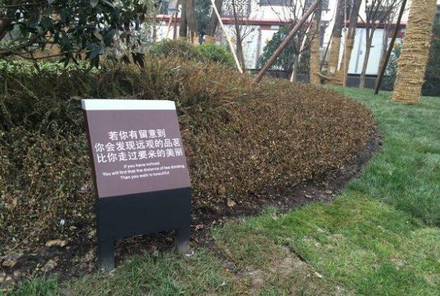 小區導視系統標牌制作