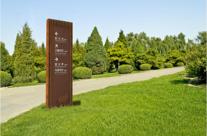 起云臺標牌導視設計制作