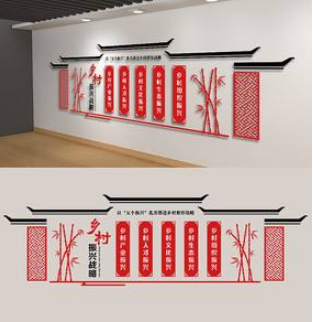 中國社區(qū)街道辦居委會制作