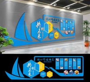 建設之校園文化墻制作