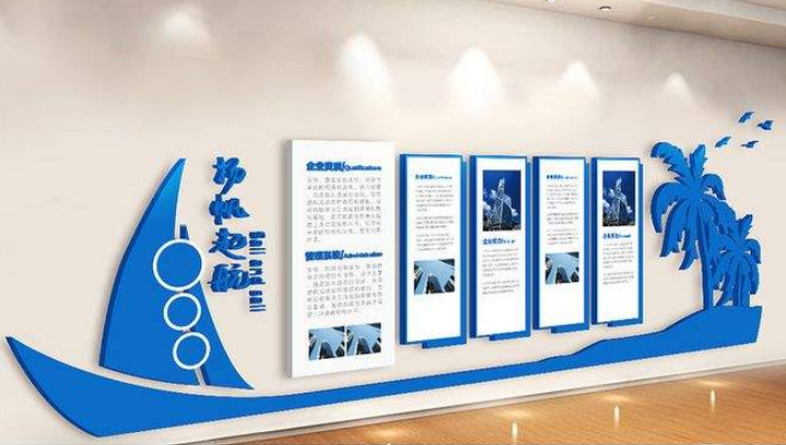 公司文化墻制作效果圖