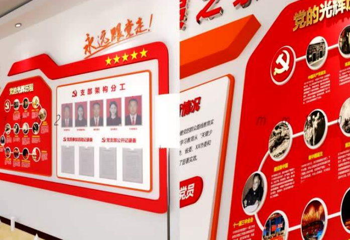 創(chuàng)意方塊社區(qū)黨建文化墻效果圖
