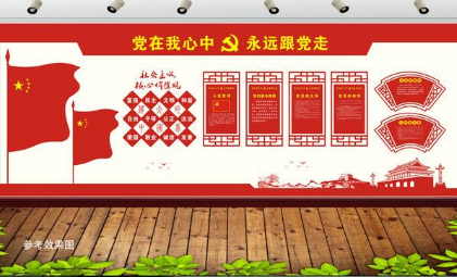 政府社區(qū)黨建文化墻含效果圖