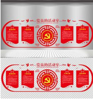 企業(yè)文化墻創(chuàng)意設(shè)計(jì)文化墻圖片