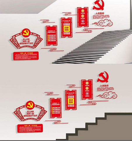 機(jī)關(guān)單位黨員文化墻效果圖