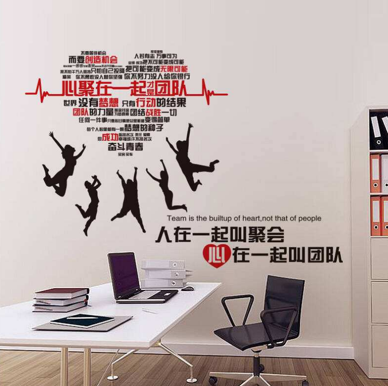 企業文化墻設計效果圖