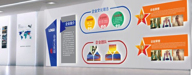 公司|形象墻logo墻標志墻員工文化墻