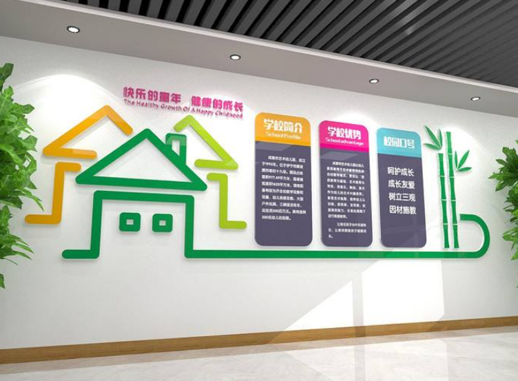 企業榮譽墻展廳設計公司文化墻創意效果圖