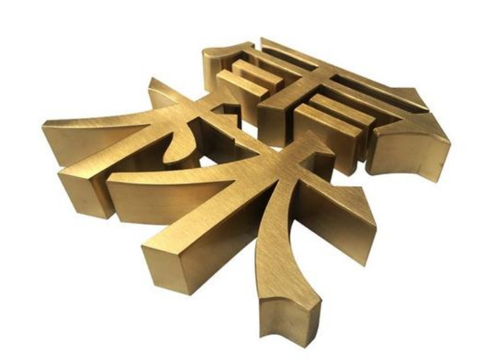 精品紫銅黃銅仿古訂做