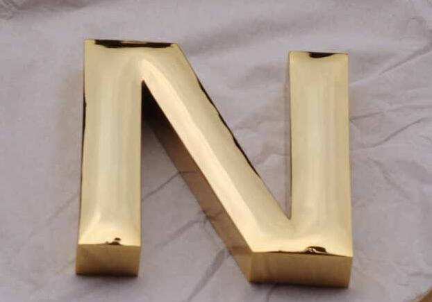 N字母不銹鋼仿銅字