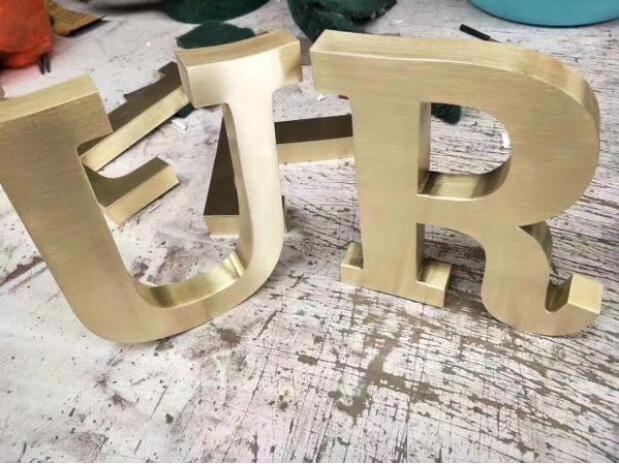 字母拉絲黃鈦金字制作