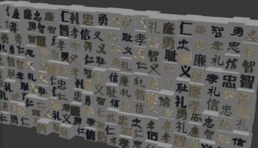 《金州賦》活字印刷文化墻制作