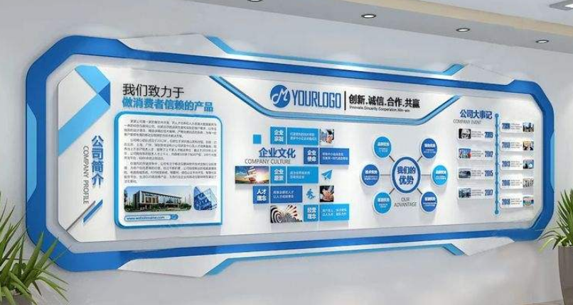 北京企業文化墻設計圖片