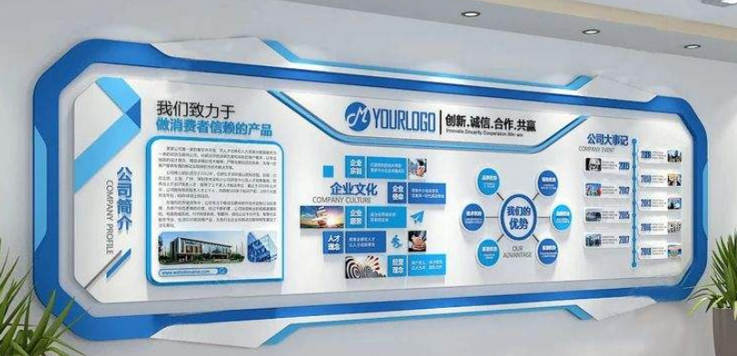 北京企業文化墻專業設計