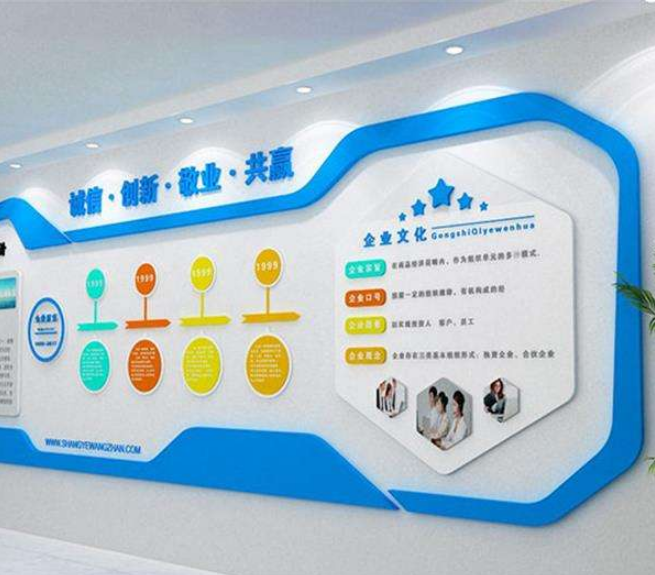 北京漂亮的企業文化墻設計效果
