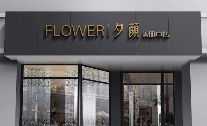 公司招牌門頭制作設計