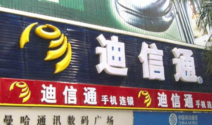 連云港店面廣告牌制作