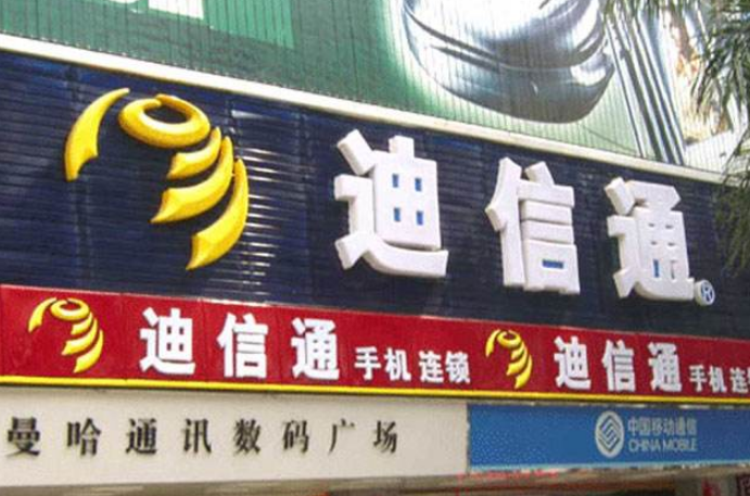 廣告牌制作,霓虹燈廣告牌安裝