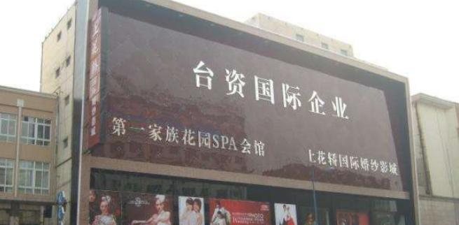 門頭廣告牌效果圖