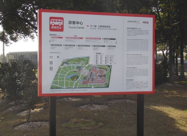 立地式導(dǎo)視牌樓層索引牌設(shè)計(jì)