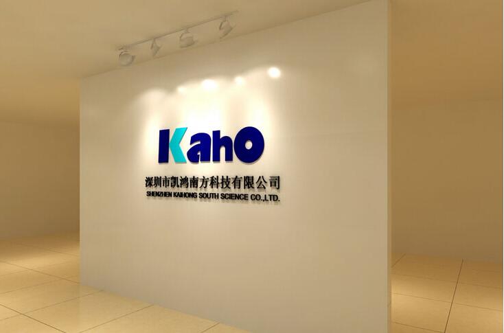 辦公室logo墻圖一