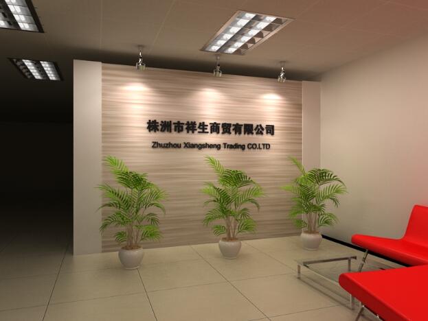 辦公室logo墻圖二