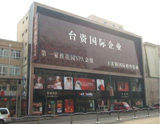 臺資國際企業廣告牌亞克力板制作