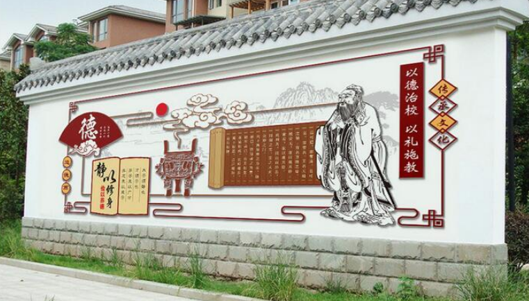 再繪校園文化墻圖片