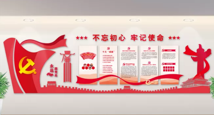 黨建文化墻方案設(shè)計(jì)圖片