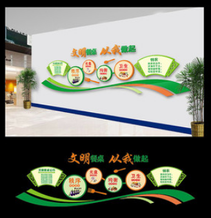 小區文化墻設計效果3