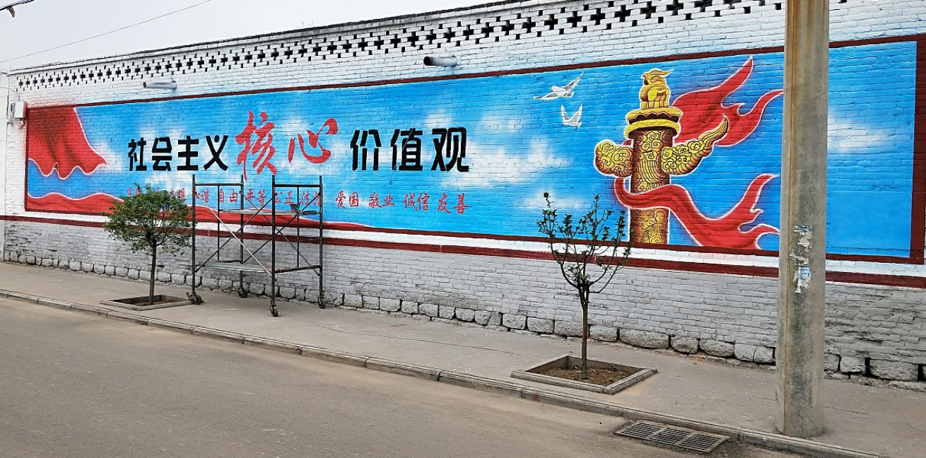 文化墻背景墻彩繪 墻體彩繪效果圖