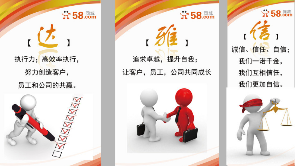 勵志人物運動墻壁貼畫學校教室公司企業團隊辦公室墻