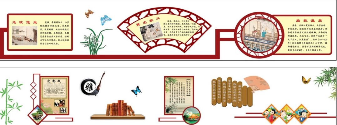 校園文化墻制作