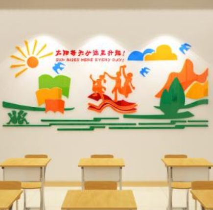 校園文化墻班級幼兒園墻體創意設計浮雕制作