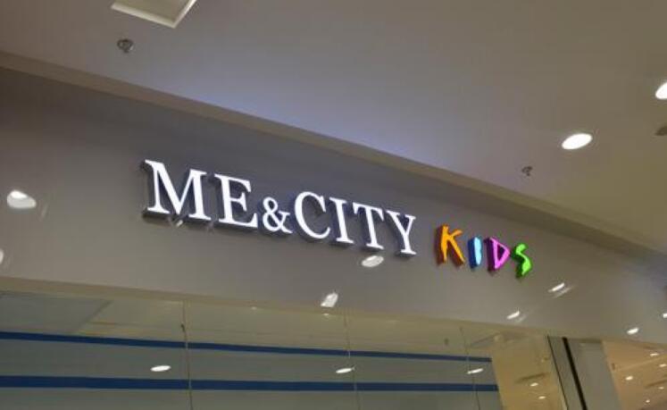 Kids商場門頭發(fā)光字圖片