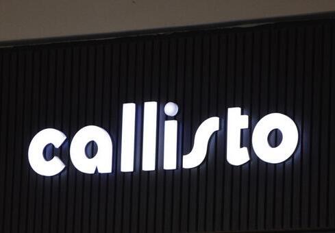 collito商場門頭發(fā)光字圖片